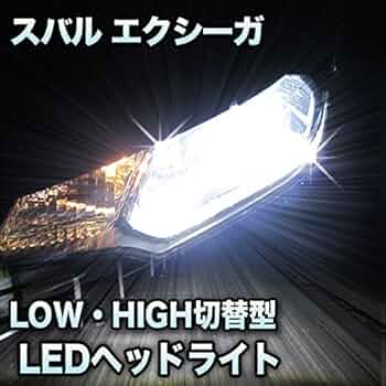 ゆーち※プロフ必読さま専用 エクシーガヘッドライト（LEDテールランプサービス） ゆーち※プロフ必読さま専用 エクシーガヘッドライト（LED